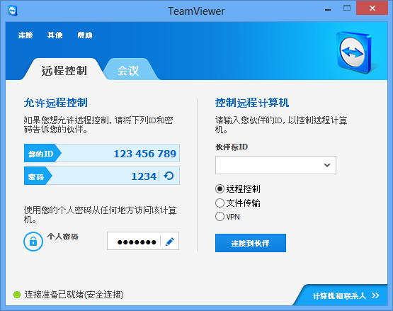 TeamViewer