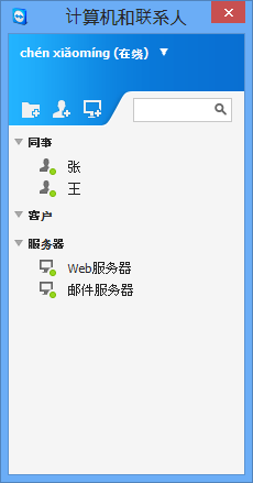 TeamViewer